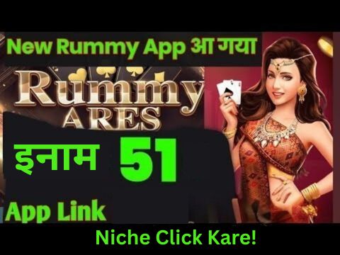 Rummy Demo Banner